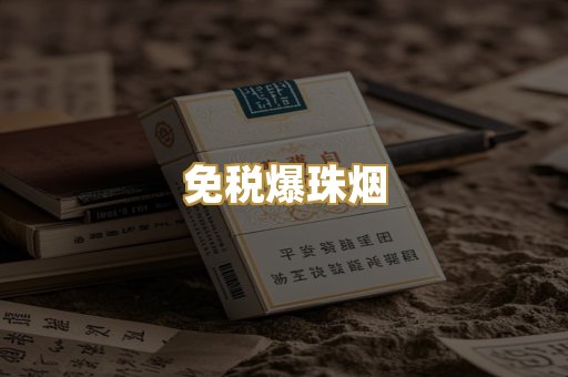 越南代工烟